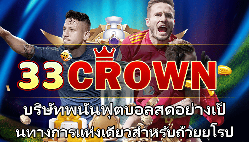 8xbet ทางเข้า