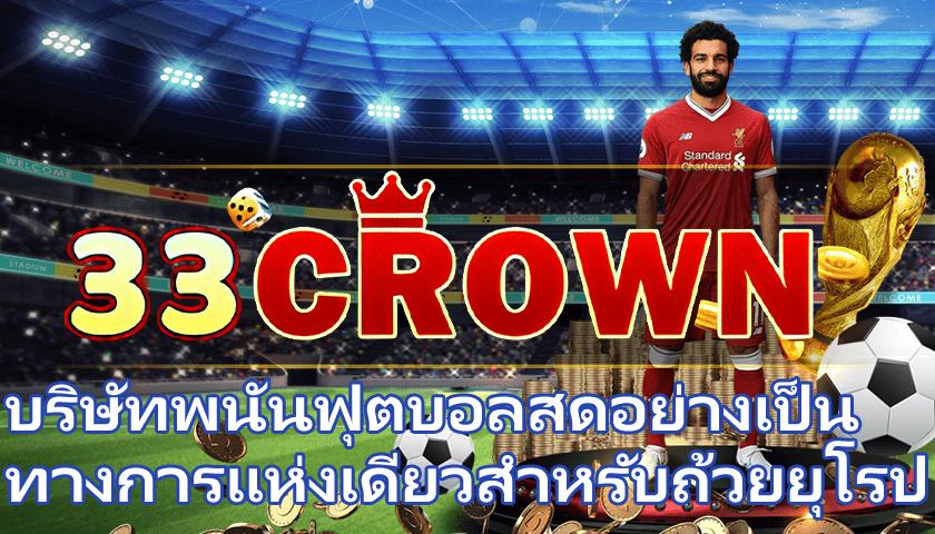 8xbet ทางเข้า