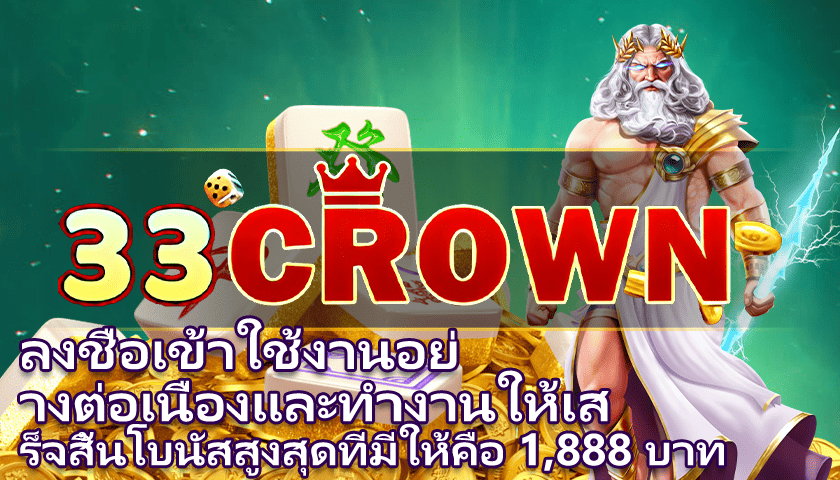 8xbet เข้าสู่ระบบ ล่าสุด