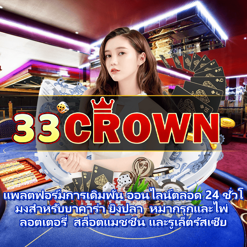 betflik สล็อต